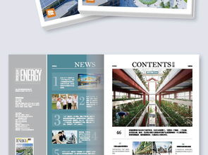 企業(yè)內(nèi)刊與宣傳畫冊(cè)設(shè)計(jì)資源大全 高清Word模板免費(fèi)下載指南