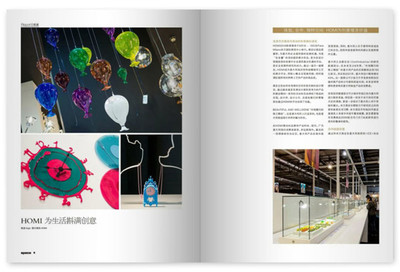 多彩生活，從家開(kāi)始——繽紛家居期刊