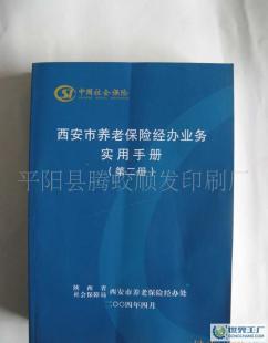 專業期刊與宣傳冊設計制作，質優價廉助力學校、單位、公司品牌傳播