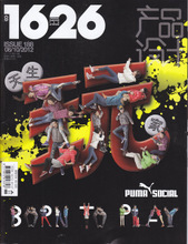 2012年Puma產品全覽 潮流與運動的完美融合